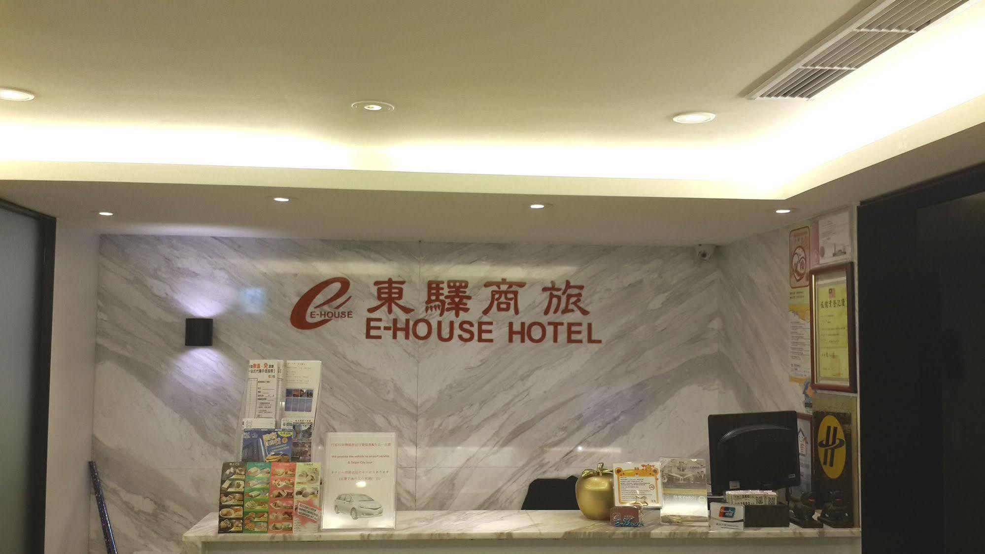 E-House Hotel Taipei Extérieur photo